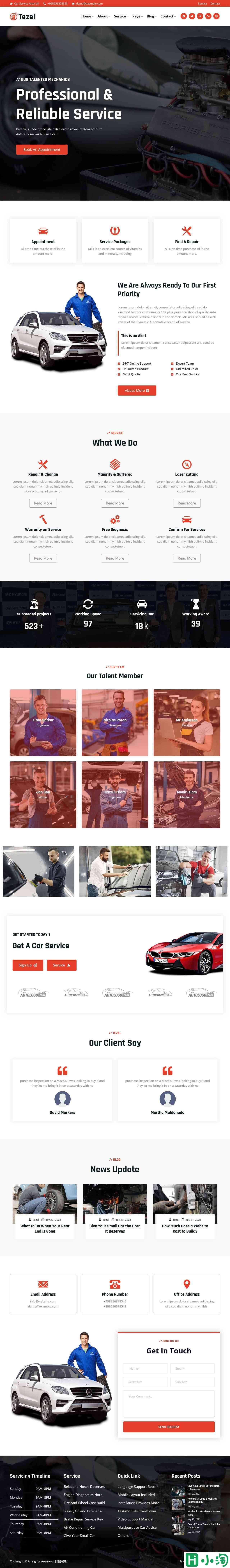 汽车配件维修服务网站模板-PC预览